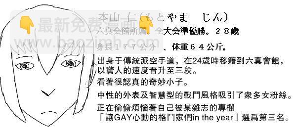 62话21