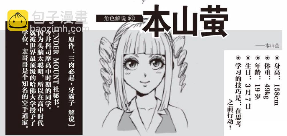 62话22