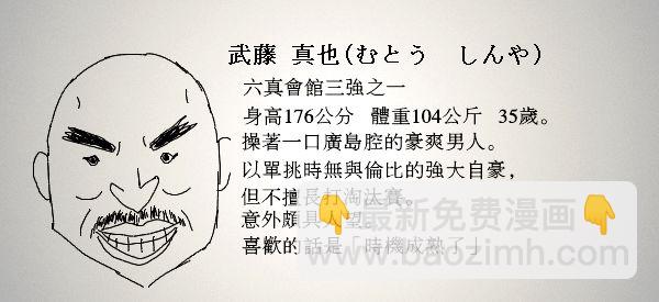 62话23