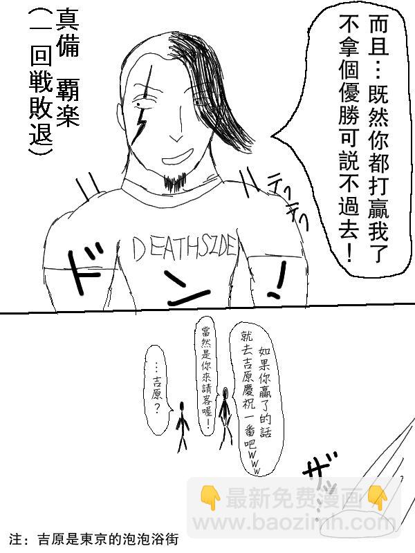 62话3