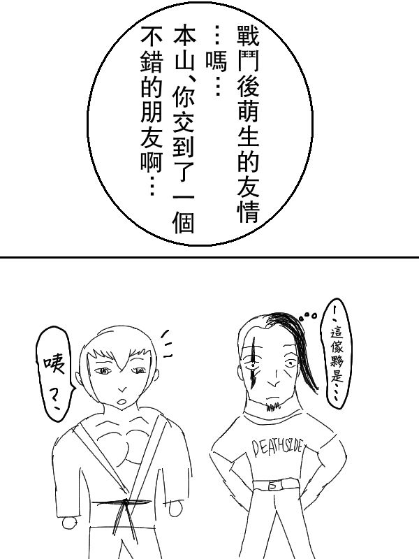62话4