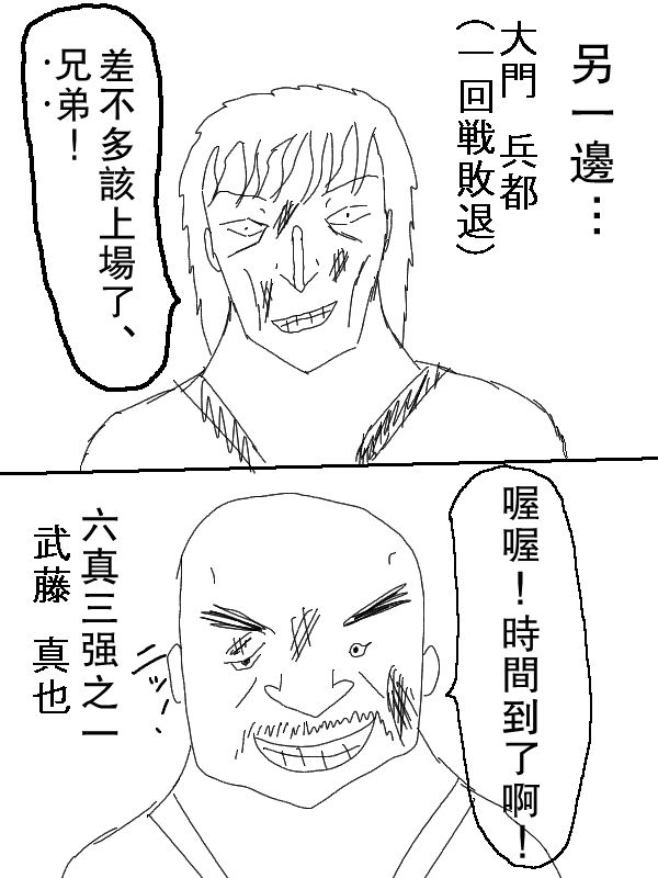 62话5