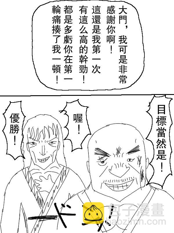 62话6