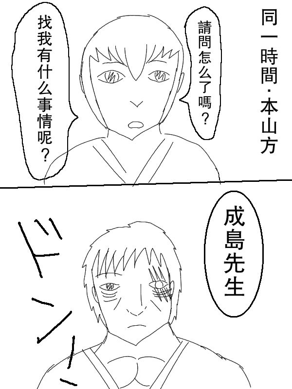62话7