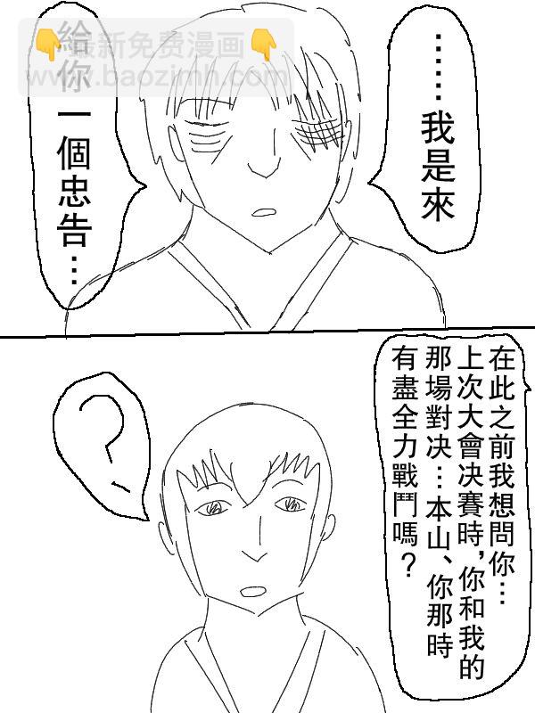 62话8