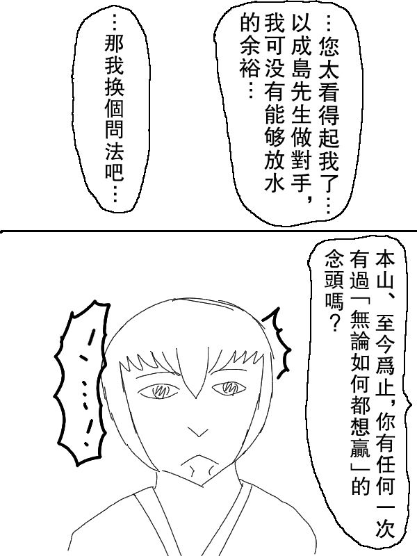 62话9