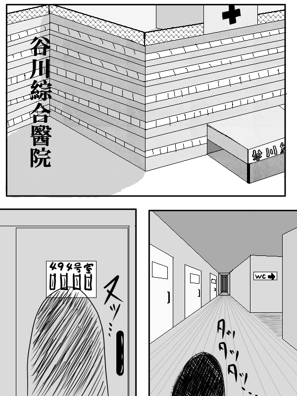 78话0