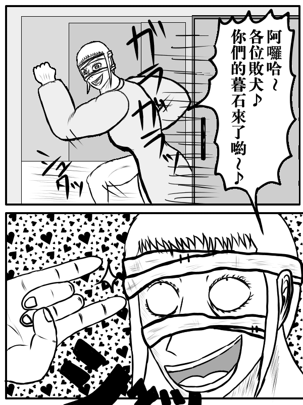 78话1