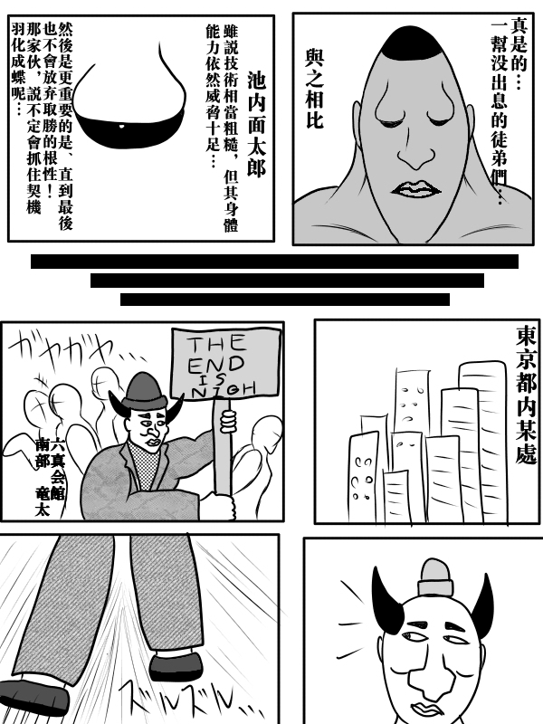 78话11