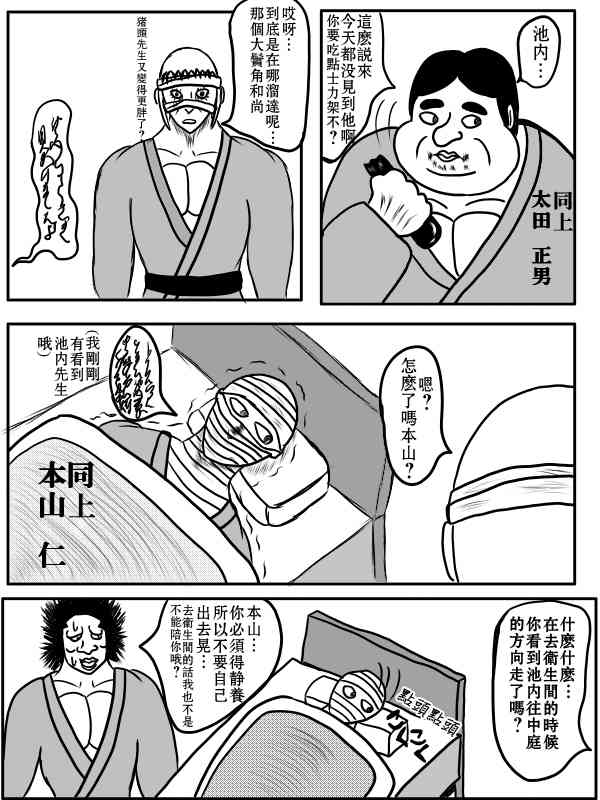 78话5