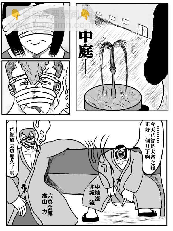 78话6