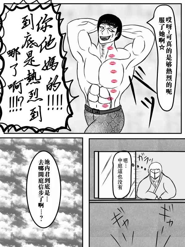 78话9
