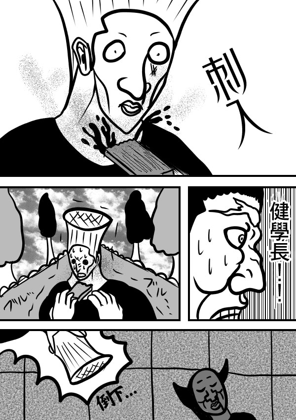 02部1312