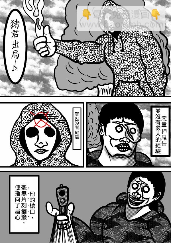 02部133