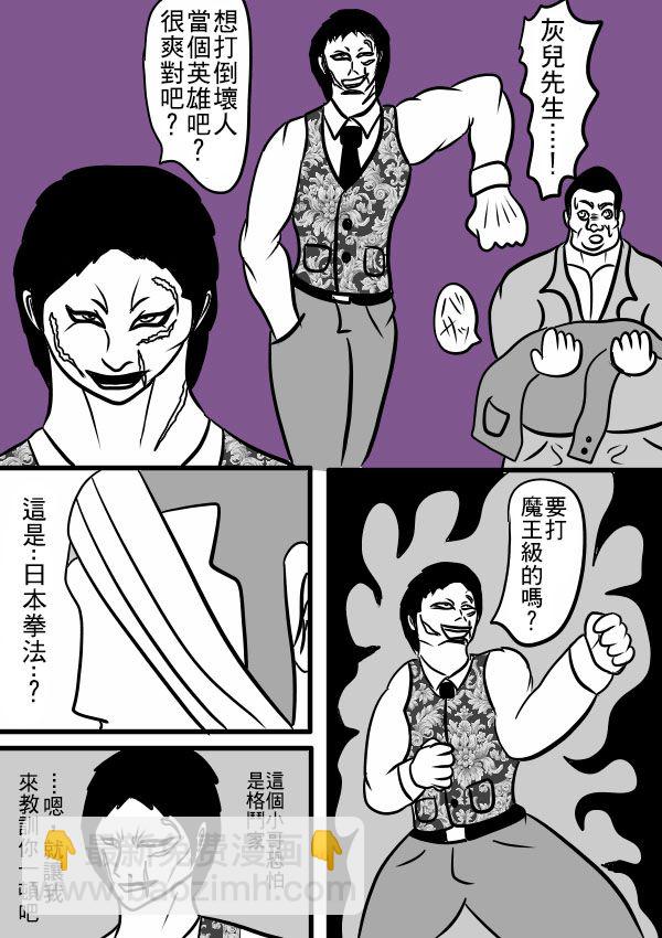 02部1812