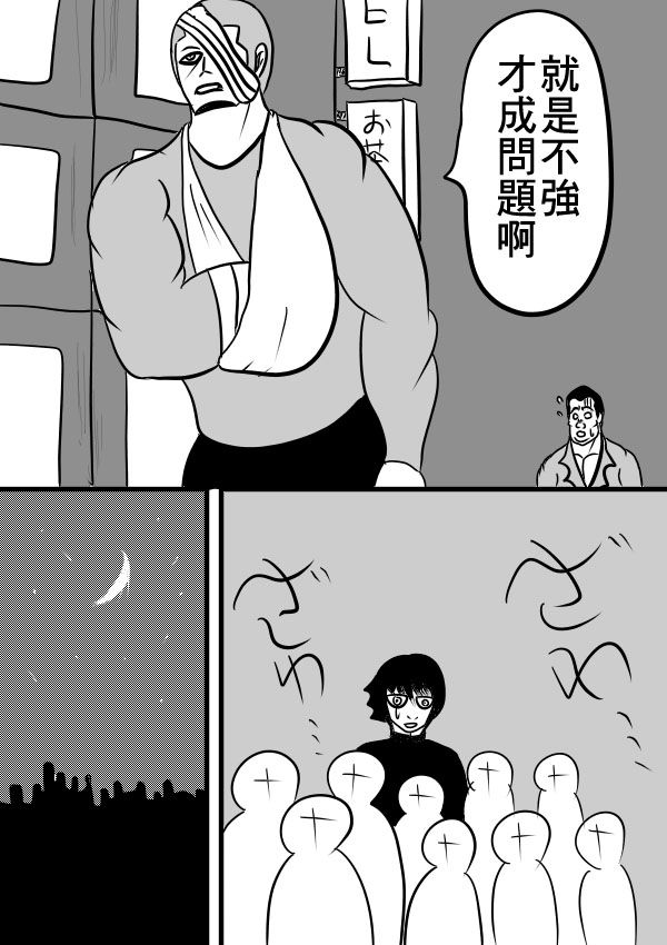 02部1816