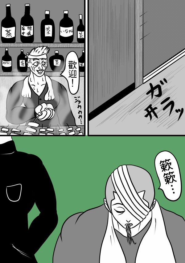 02部1818
