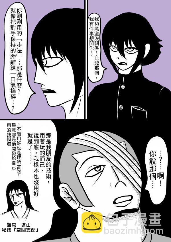 02部1820