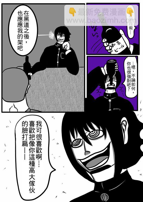 02部1821
