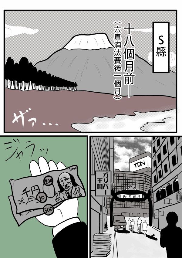 02部184