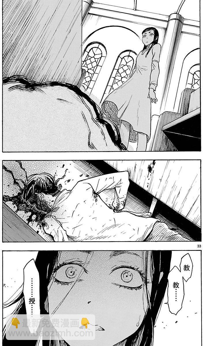 第3话30
