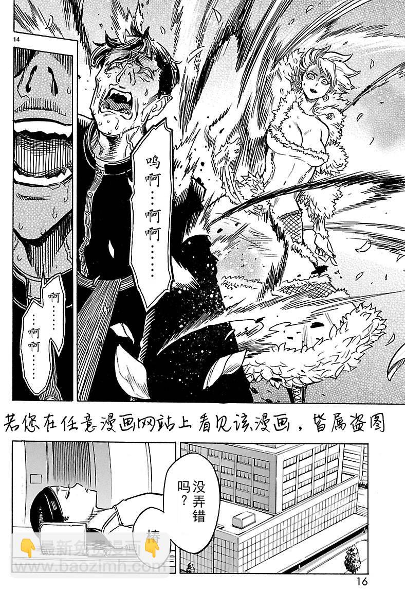 第6话12