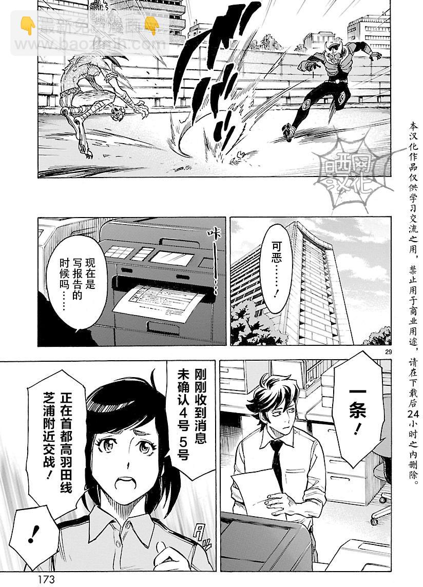 第13话27