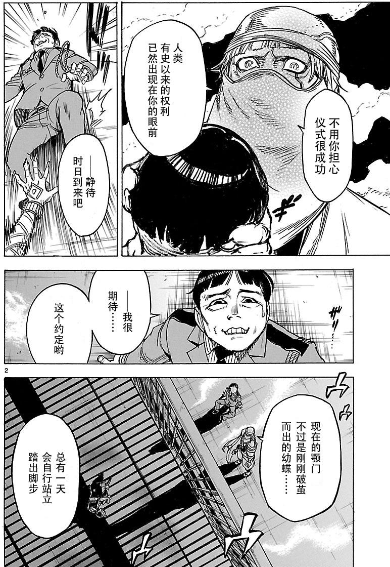 第14话1