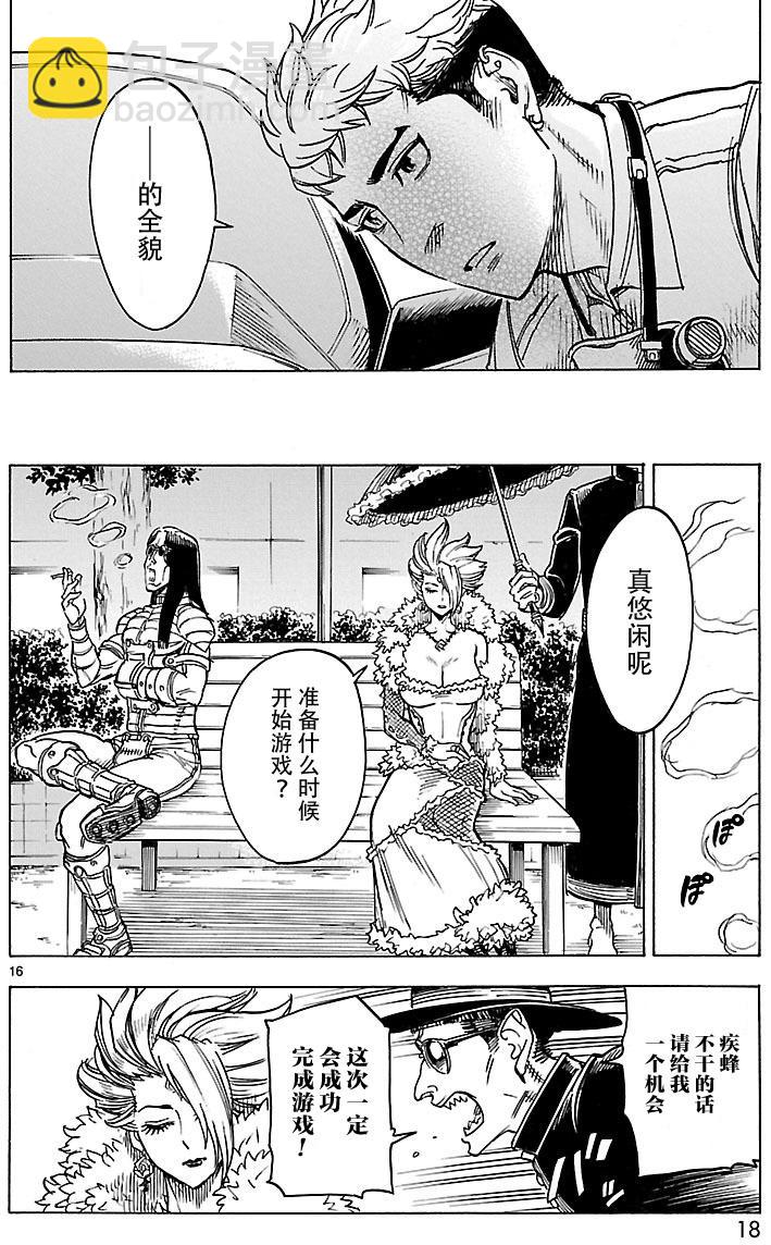 第14话15