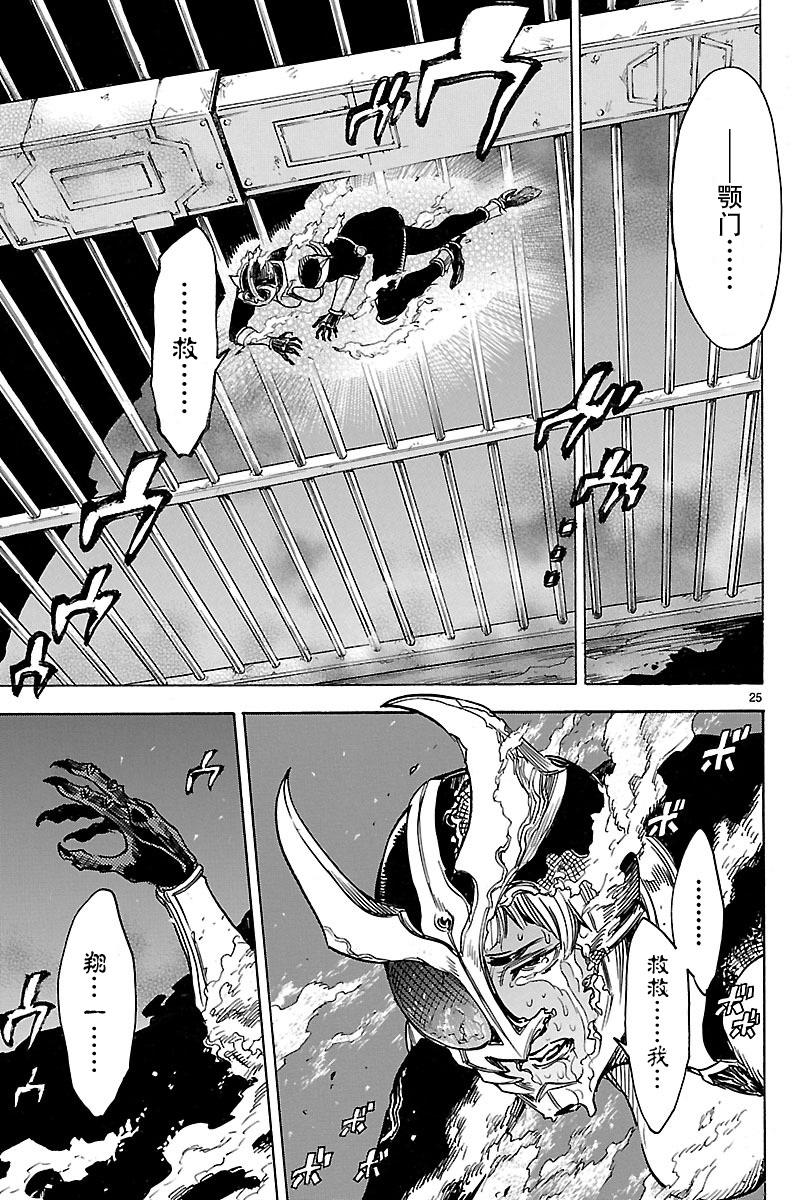 第14话24