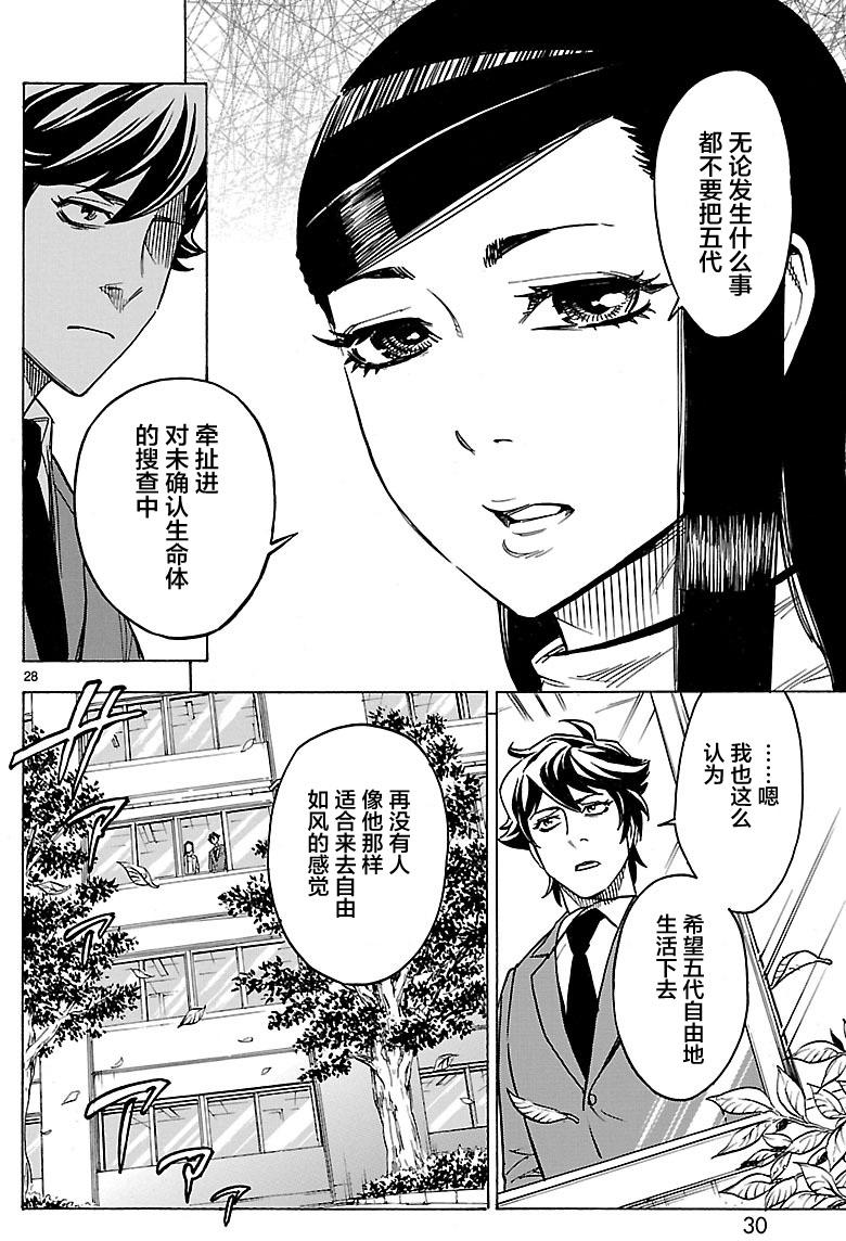 第14话27