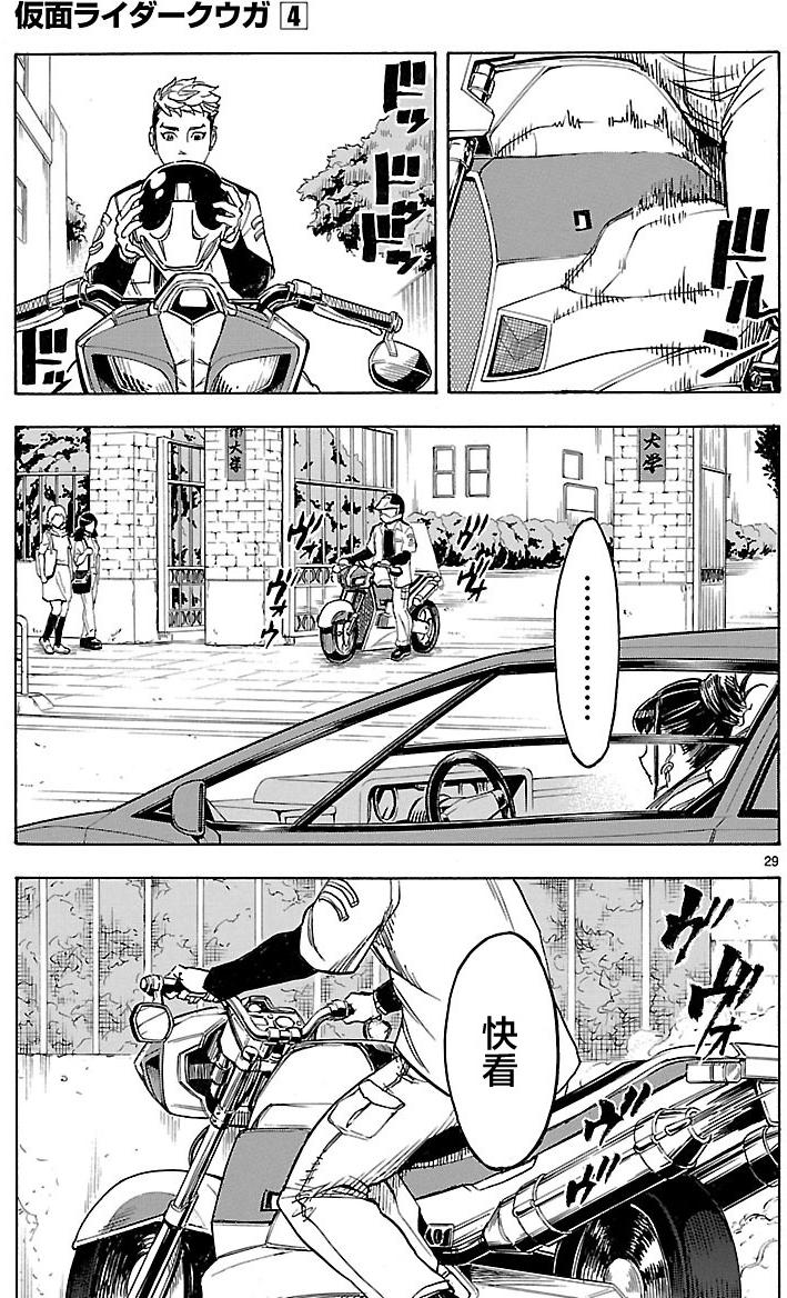 第14话28