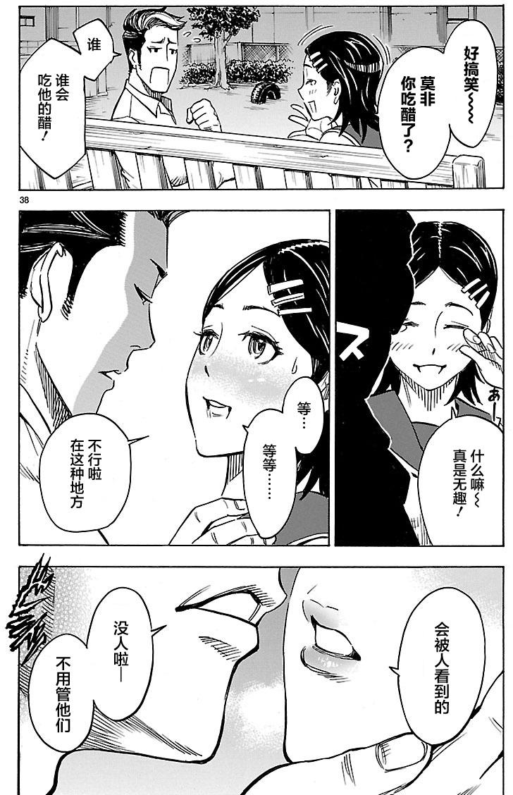 第14话37