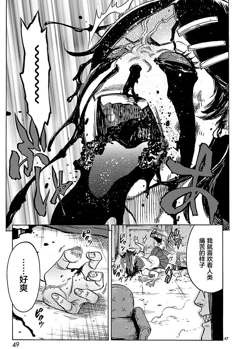 第14话46