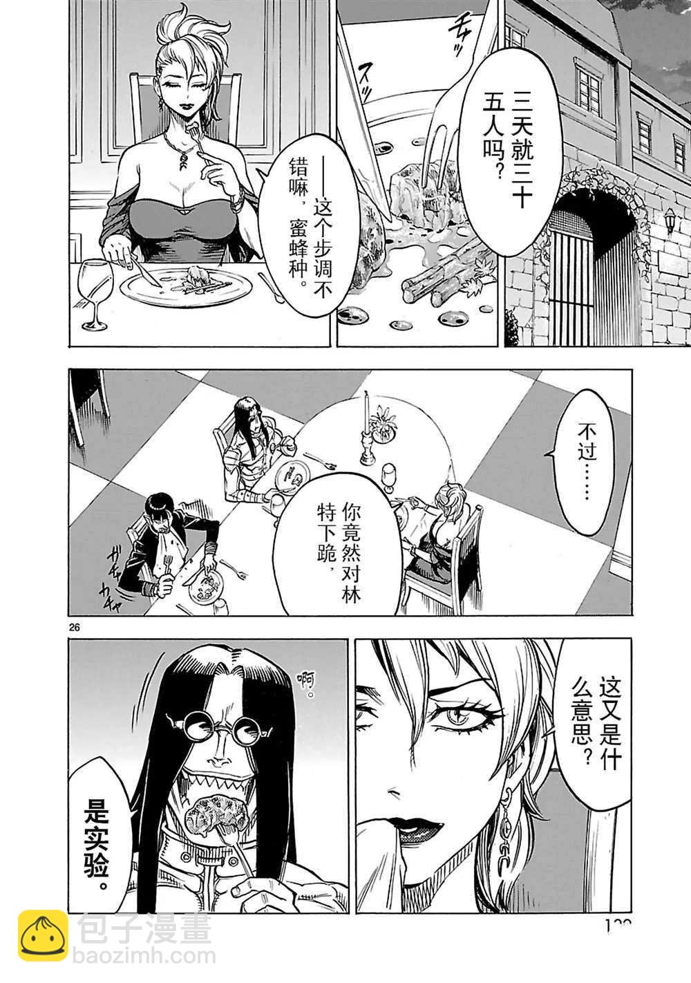 第16话28