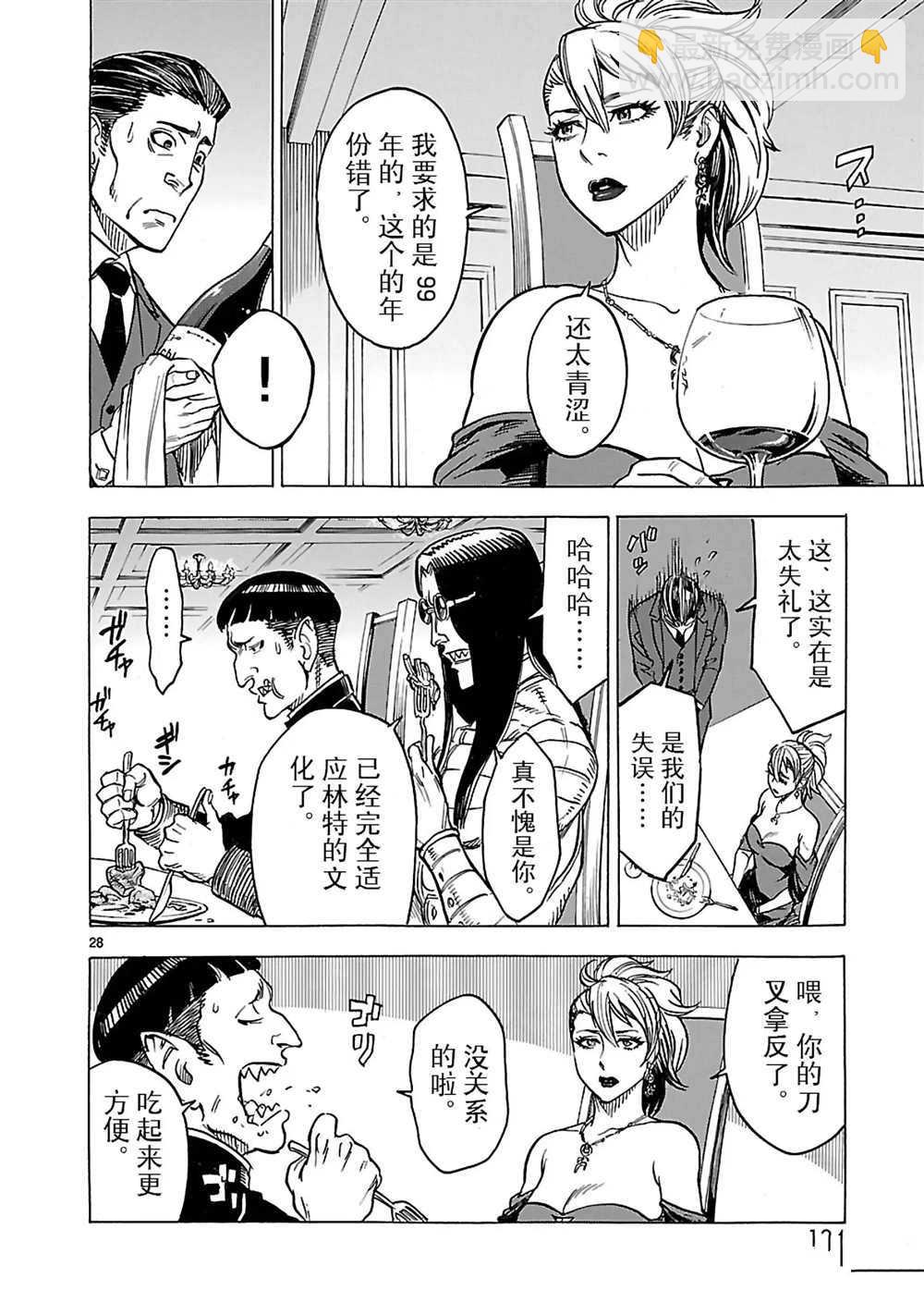 第16话32