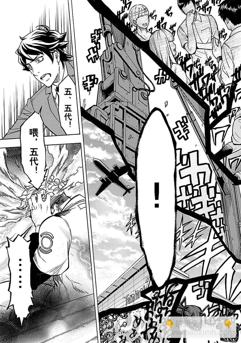 第16话44