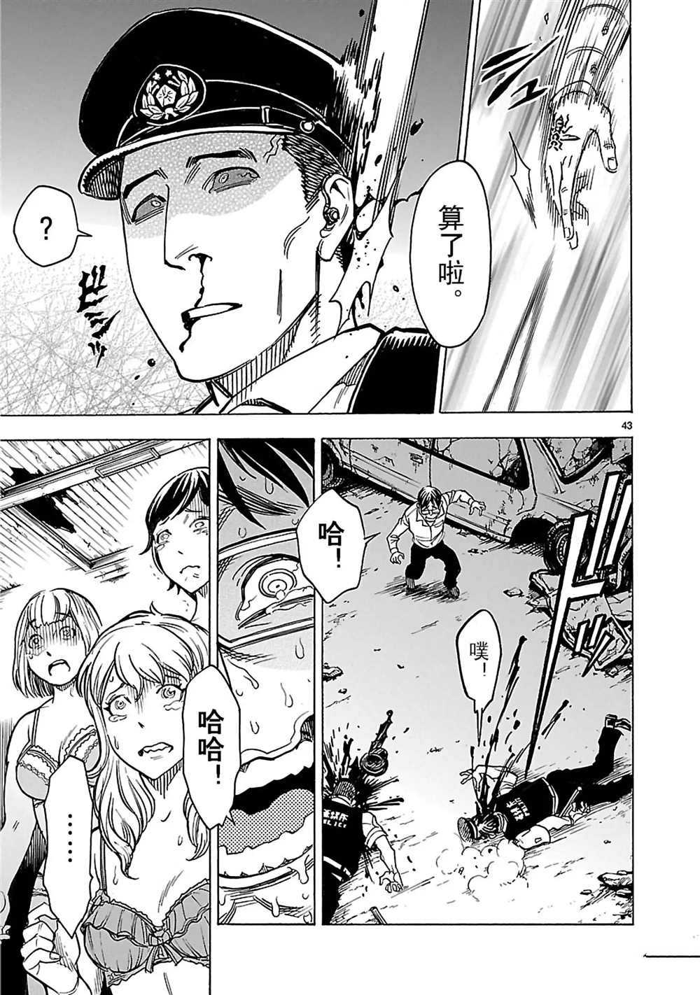第16话55