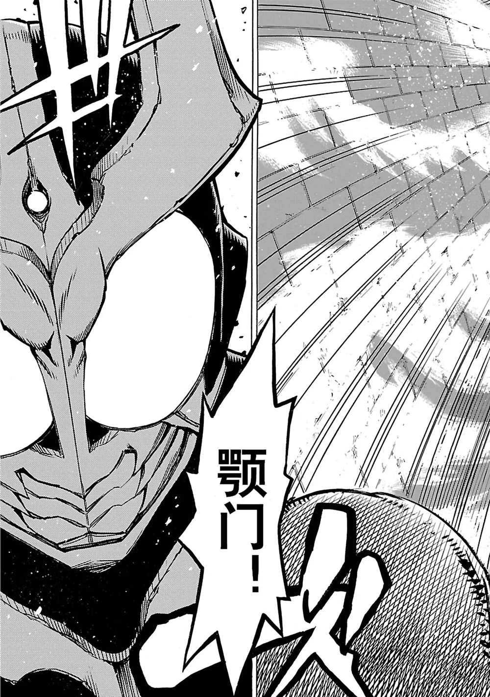 第17话2