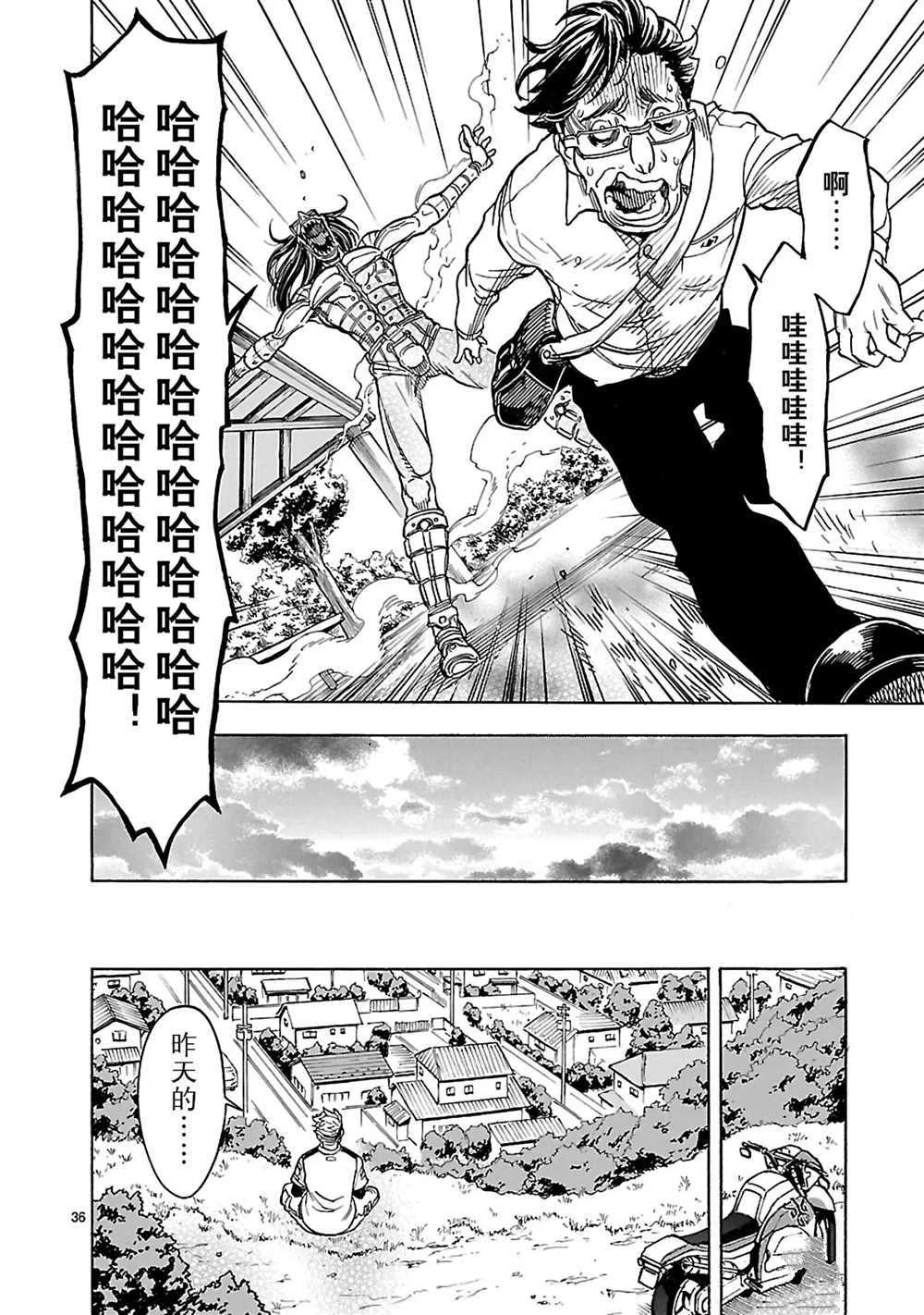 第17话35