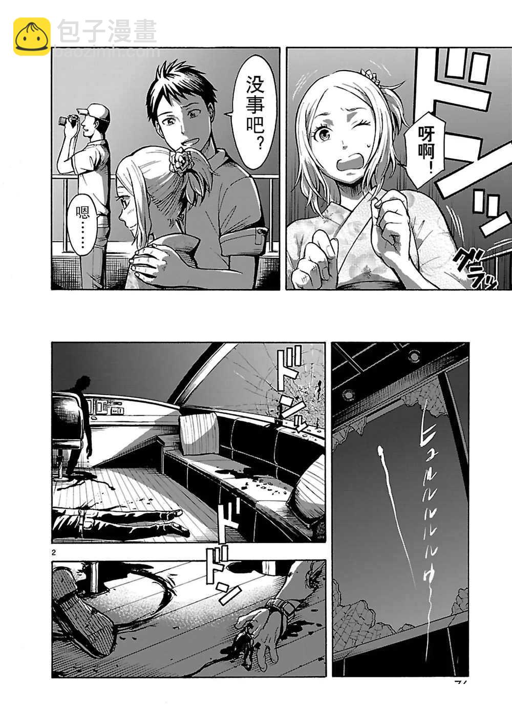 第25话1