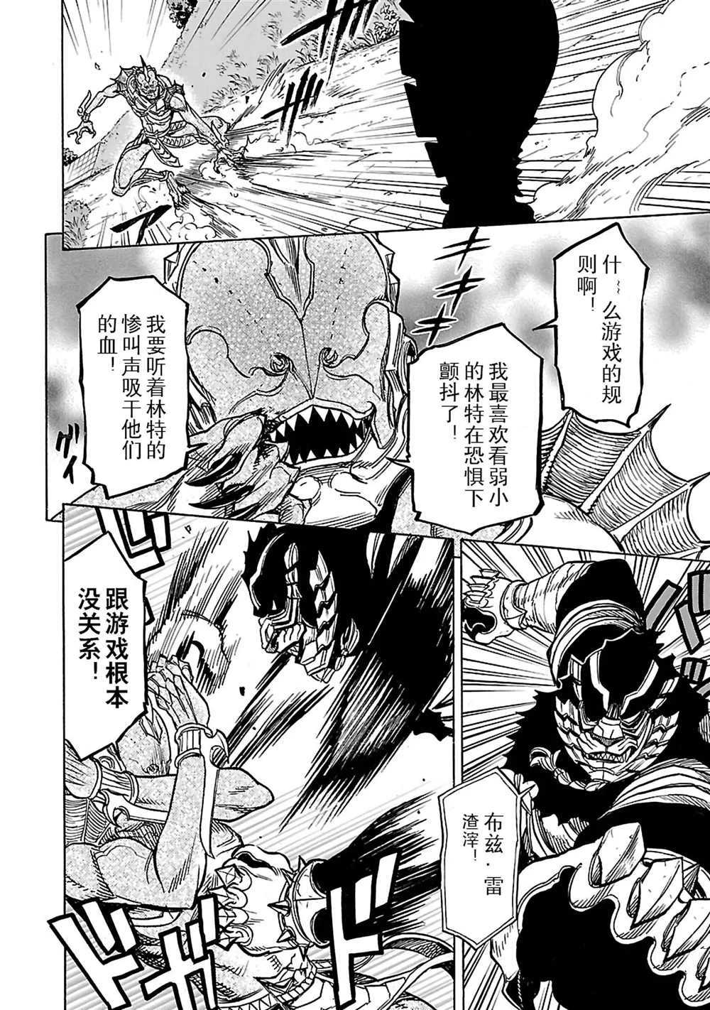 第25话21