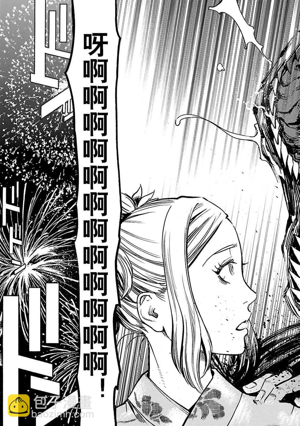 第25话4