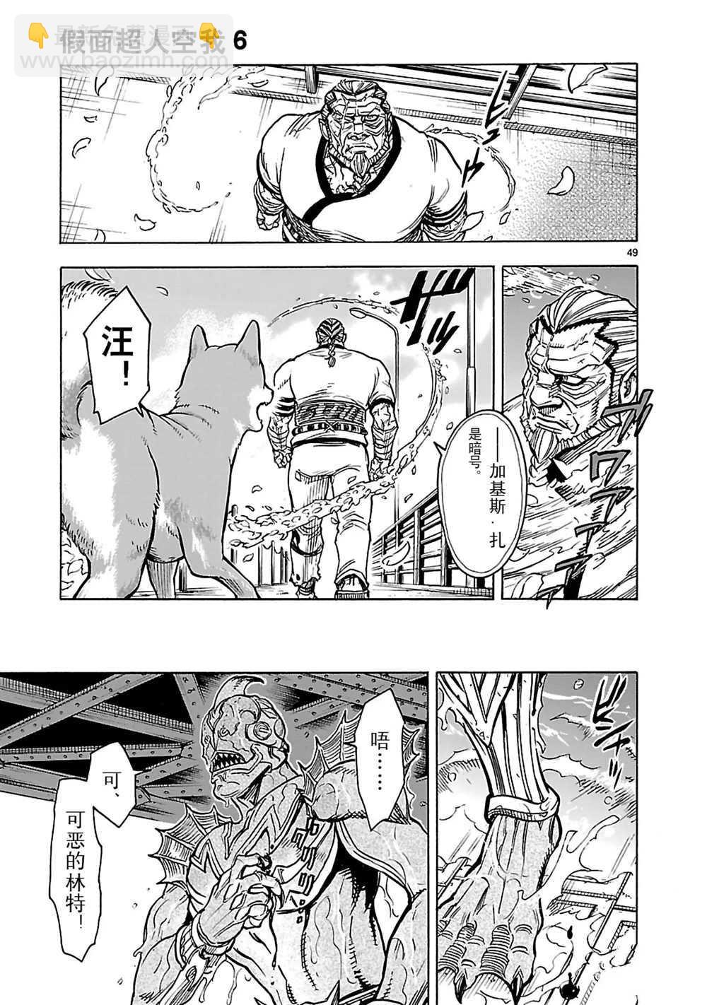 第25话48
