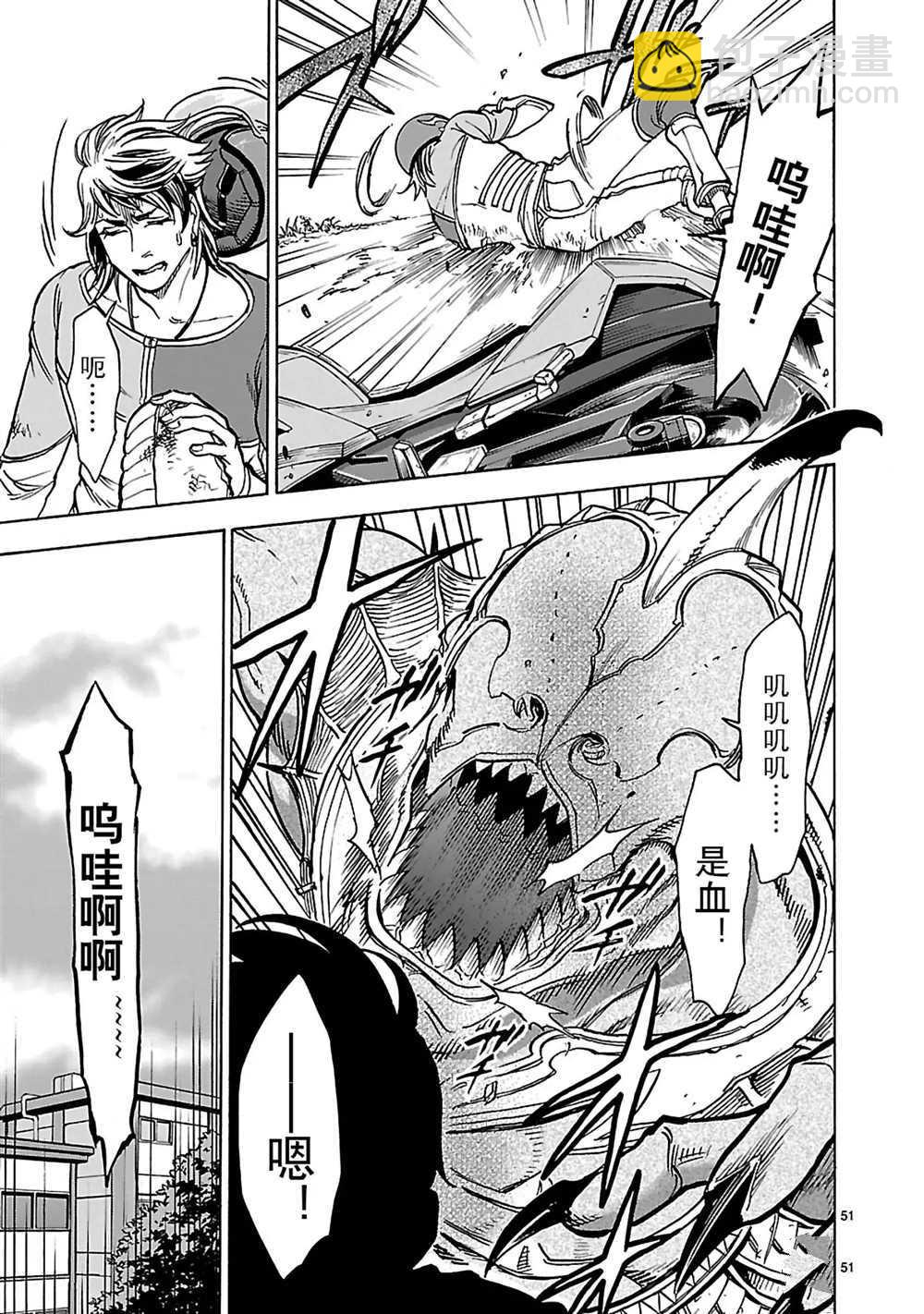 第25话54