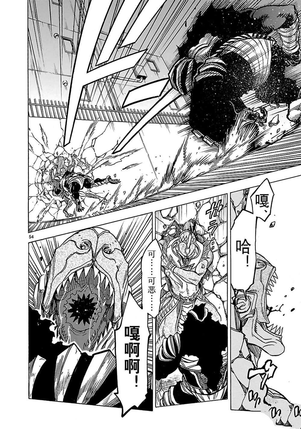 第25话57