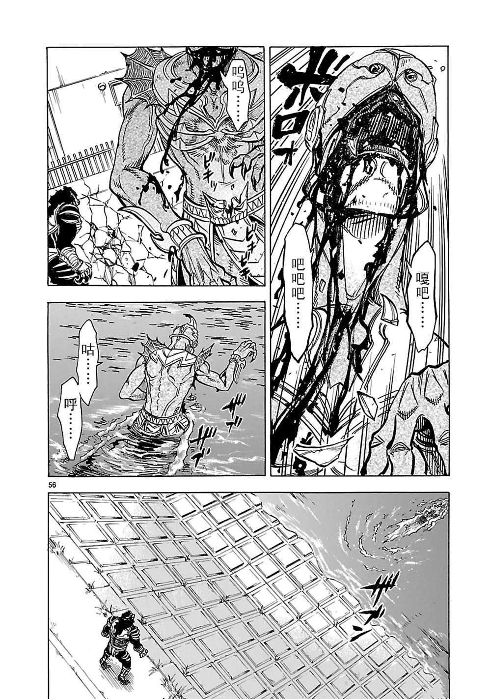 第25话59