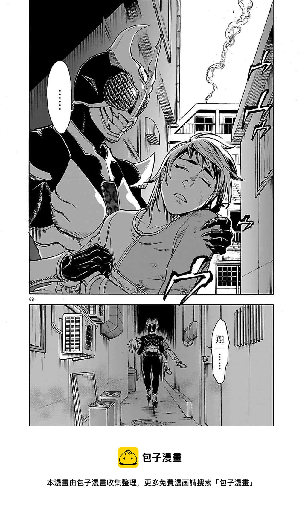 第25话71