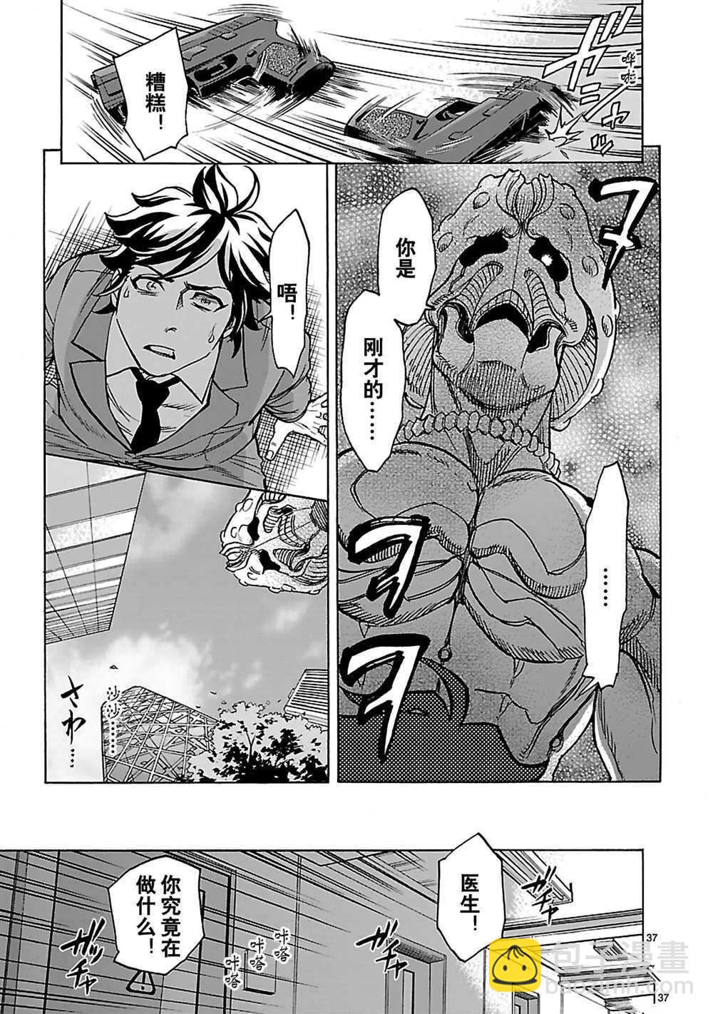 第28话36