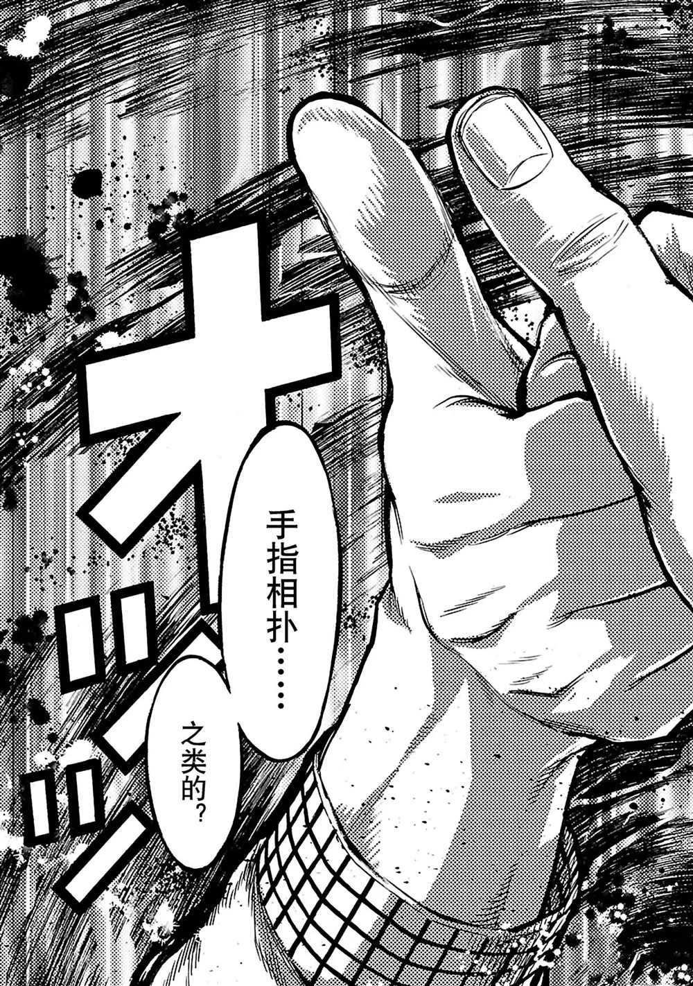 第29话28